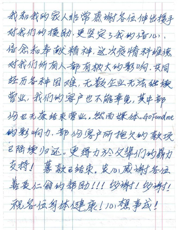 With the power of the community, 47 Division is here to stay! Thanks to all of you, we've saved Chinatown's oldest meat shop from eviction❤️ 

Messages from the Li family attached, which they shared on their IG

Let's continue to support our local community businesses ❤️