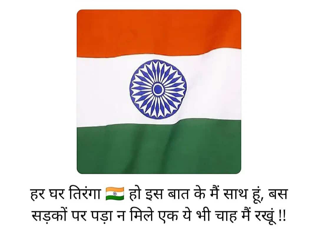 🇮🇳🇮🇳🇮🇳