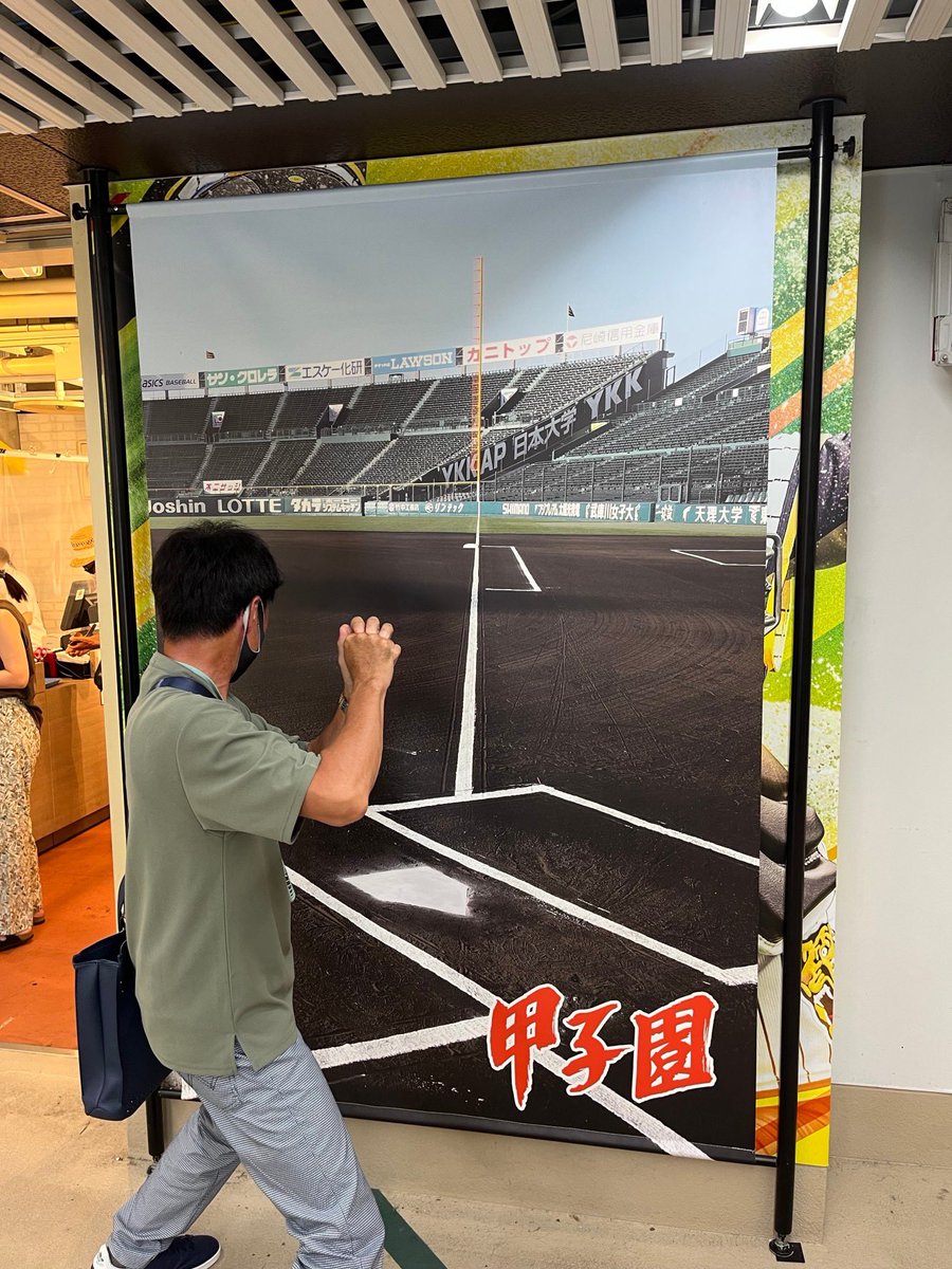 moritti620's tweet photo. 昨日の高校野球観戦の話の続きを写真から想像してください。 https://t.co/vPQ3aXuHWX