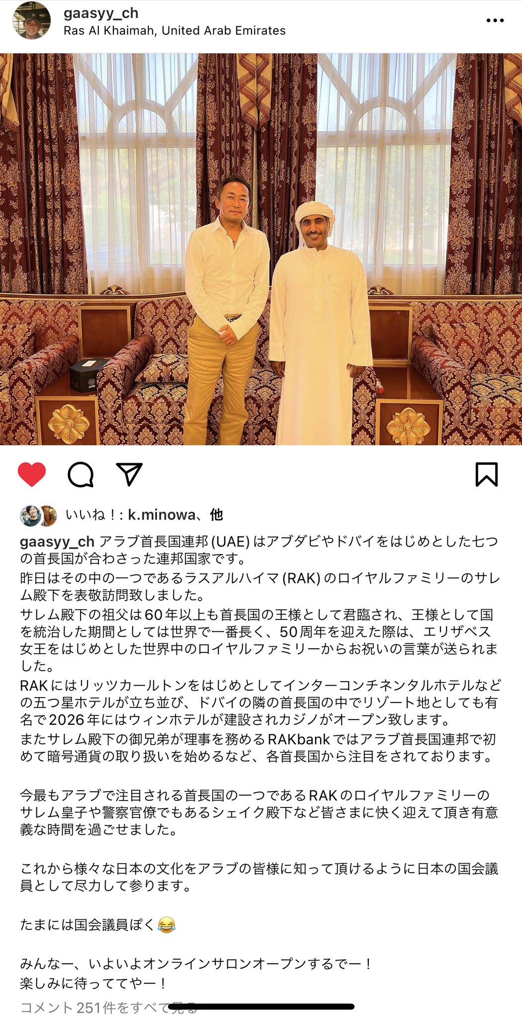 ラスアルハイマ Twitter Search Twitter