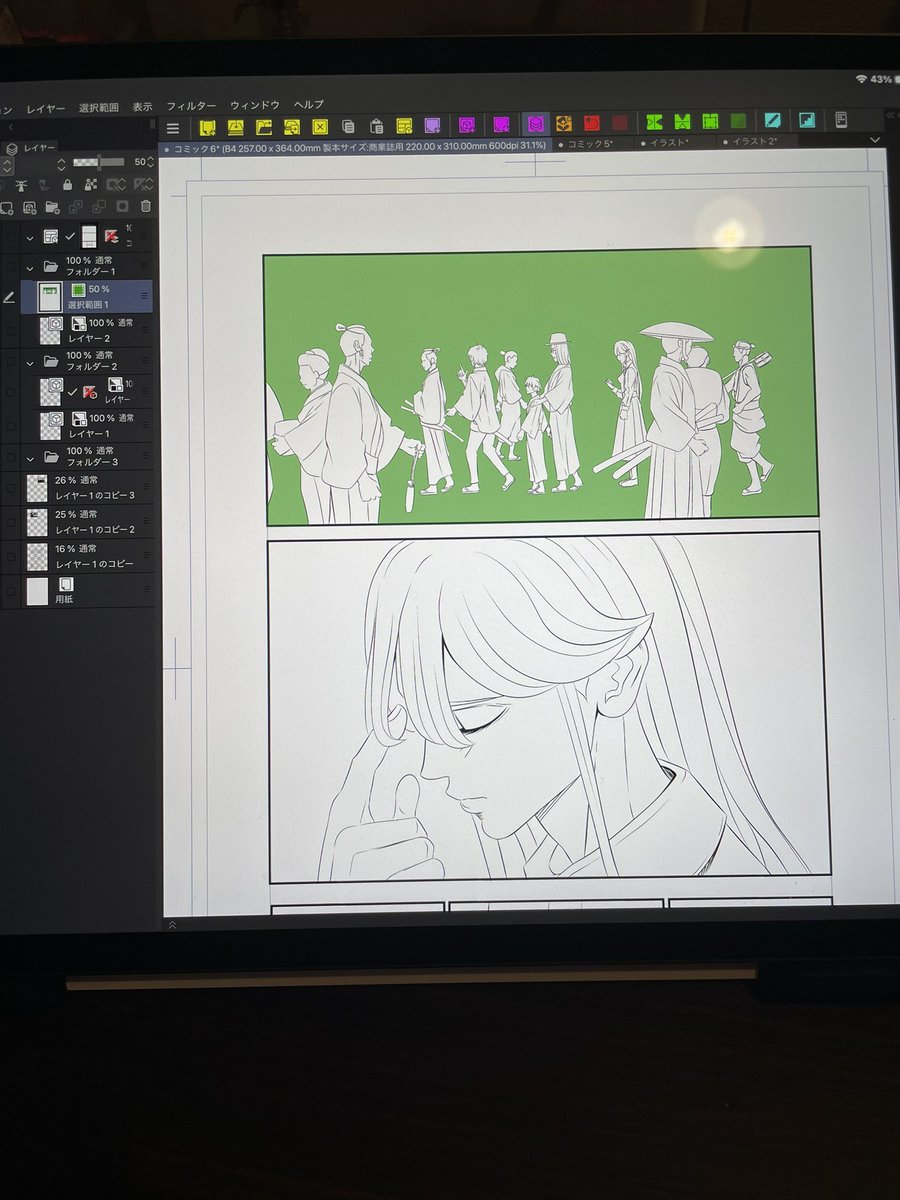 以前に描きかけの絵を出してましたが、完成後はこんな感じになりました😃 描きかけの緑の部分はクリスタの選択範囲ストック機能で保存した選択範囲となります。滅茶苦茶便利な機能なのに、最近まで知りませんでした(笑) #漫画家志望さんと繋がりたい #絵描きさんと繫がりたい