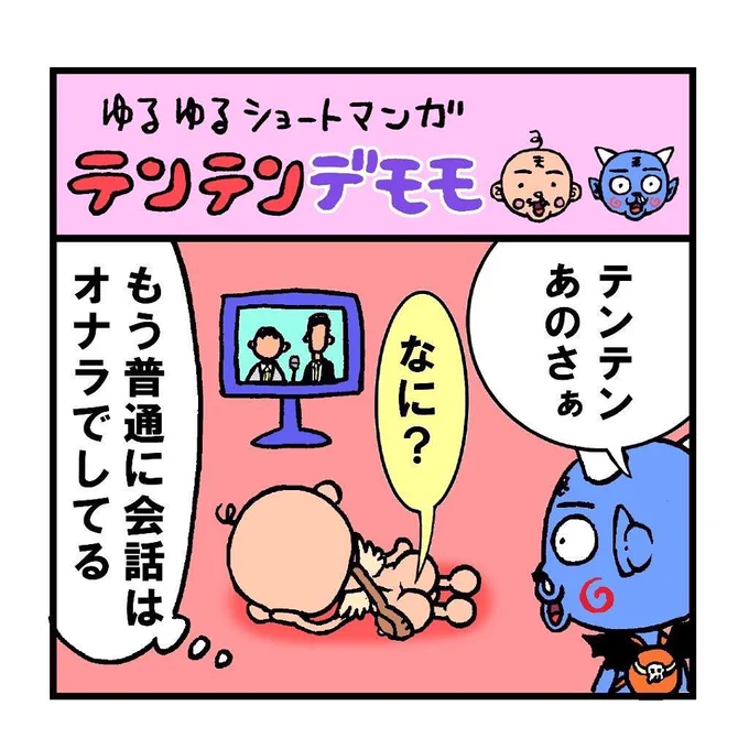 『礼儀』(新作) 