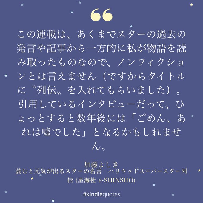 Popular Tweets Of オダ 4 Whotwi Graphical Twitter Analysis