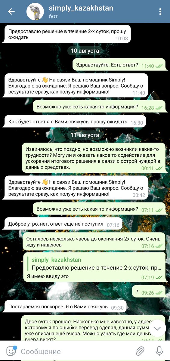 VVRedkin's tweet photo. @Simply_Kaz Верните деньги!!!! 20000 тенге исчезли в неизвестном направлении! https://t.co/899bjiIAf4