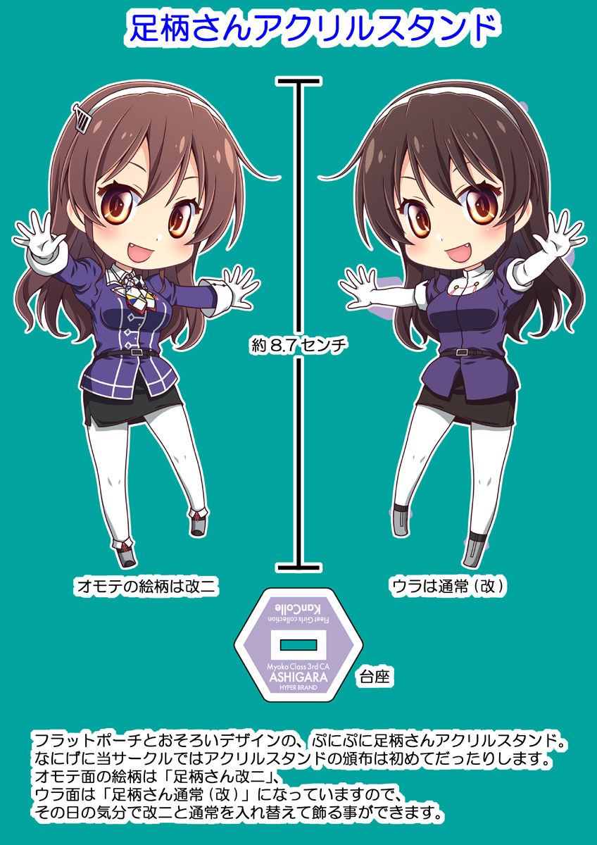 他に新刊セットに入っている新作グッズやペーパーなど。これらの単品頒布はありません。 