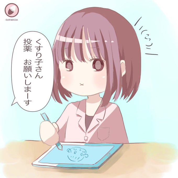 ぼっち飯のtwitterイラスト検索結果