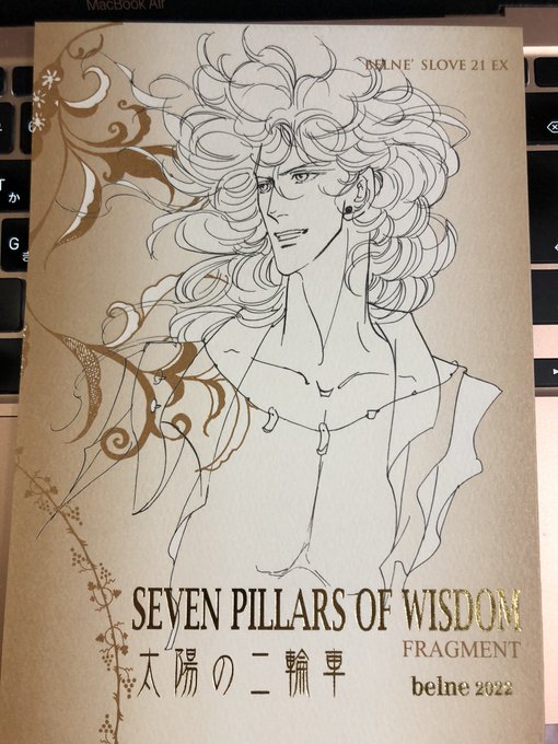 新刊自宅分到着。
A5版、31ページ書き下ろし。
2020年に出したのと色合い被ったと思ったけど、並べたら全然ちがう。
#記憶力
#コミケ100 