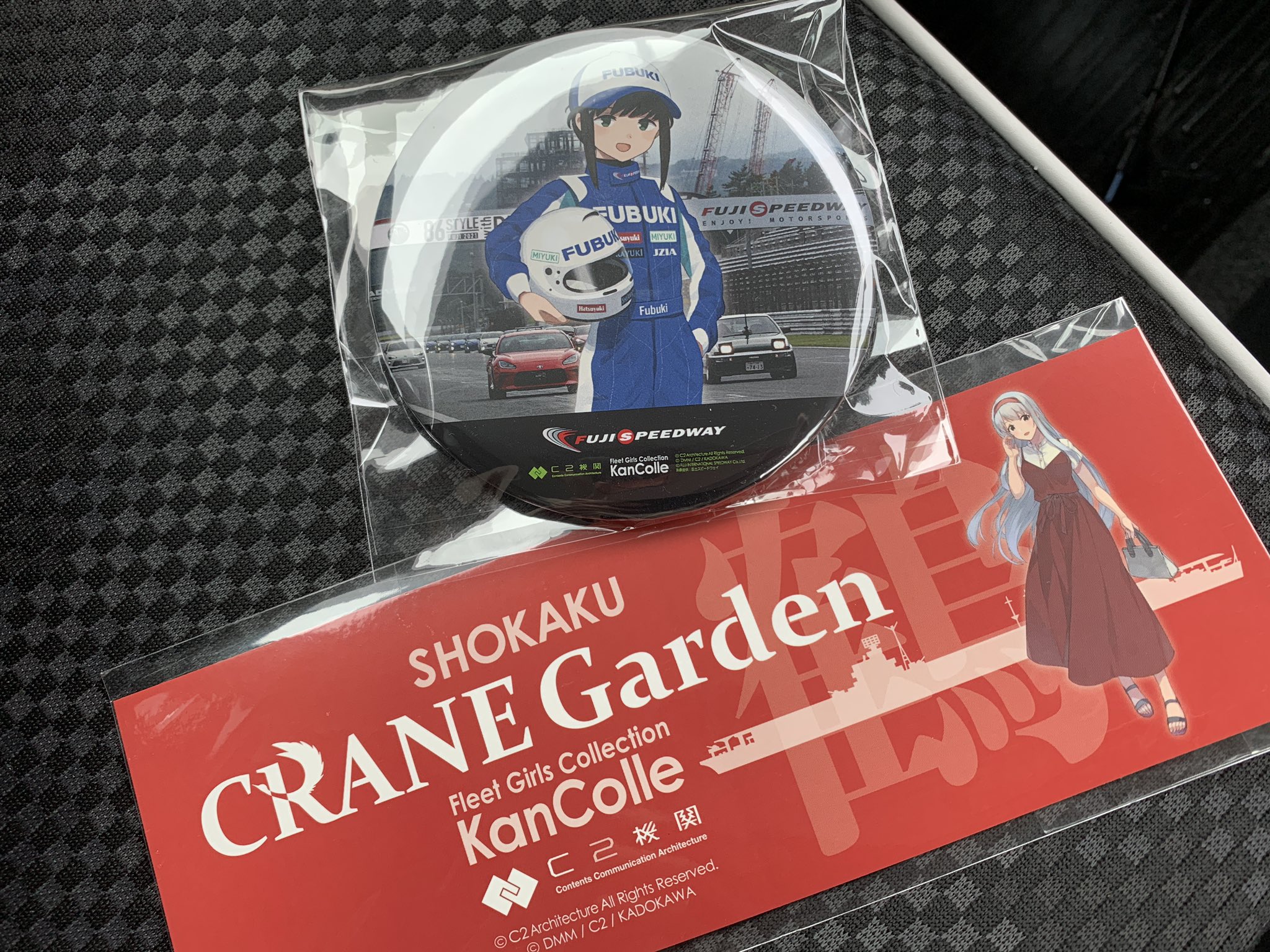 カツミ on X: 