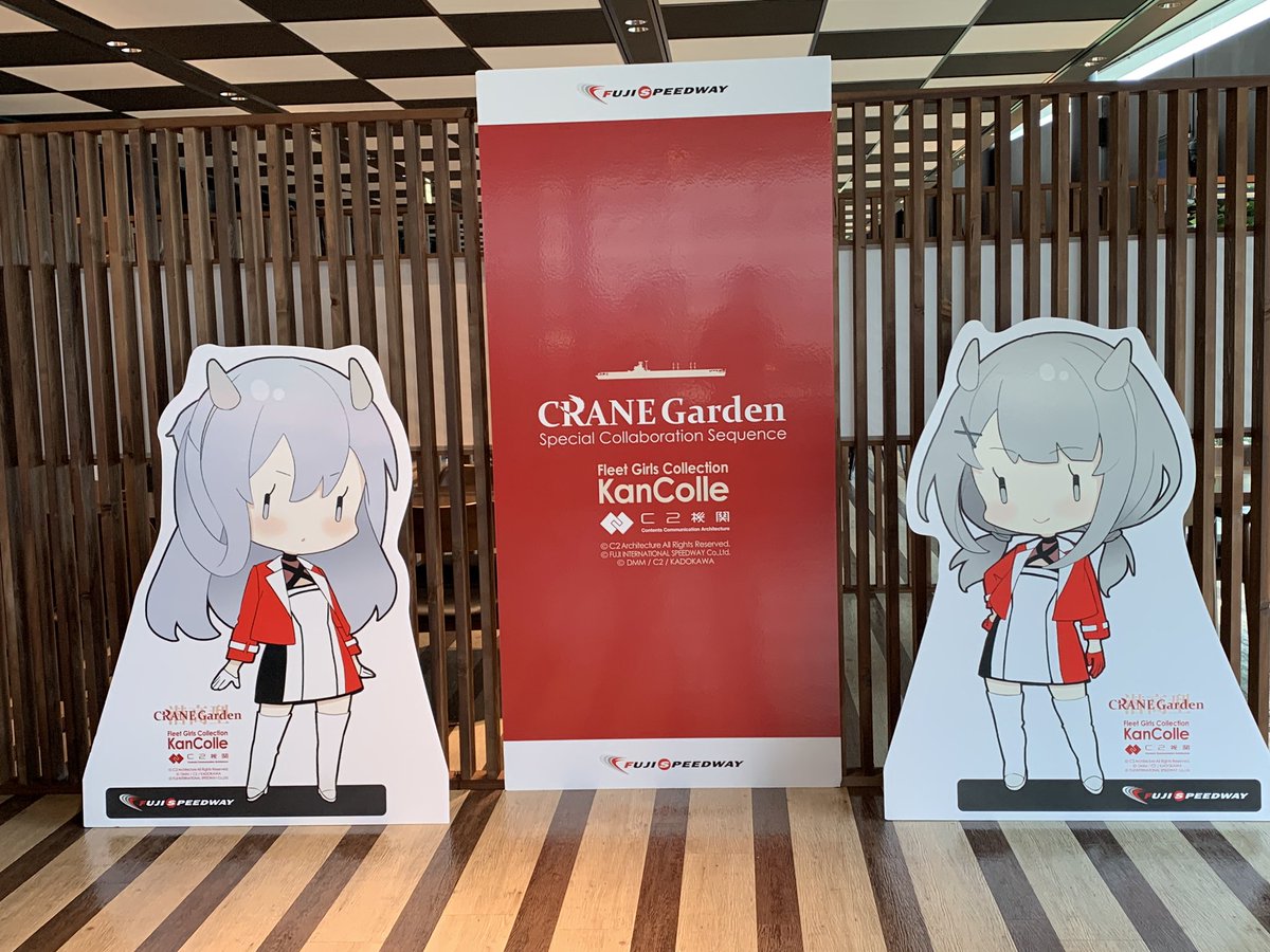 艦これ 缶バッジ 大和 FSW CRANE Garden カツミ on X: 
