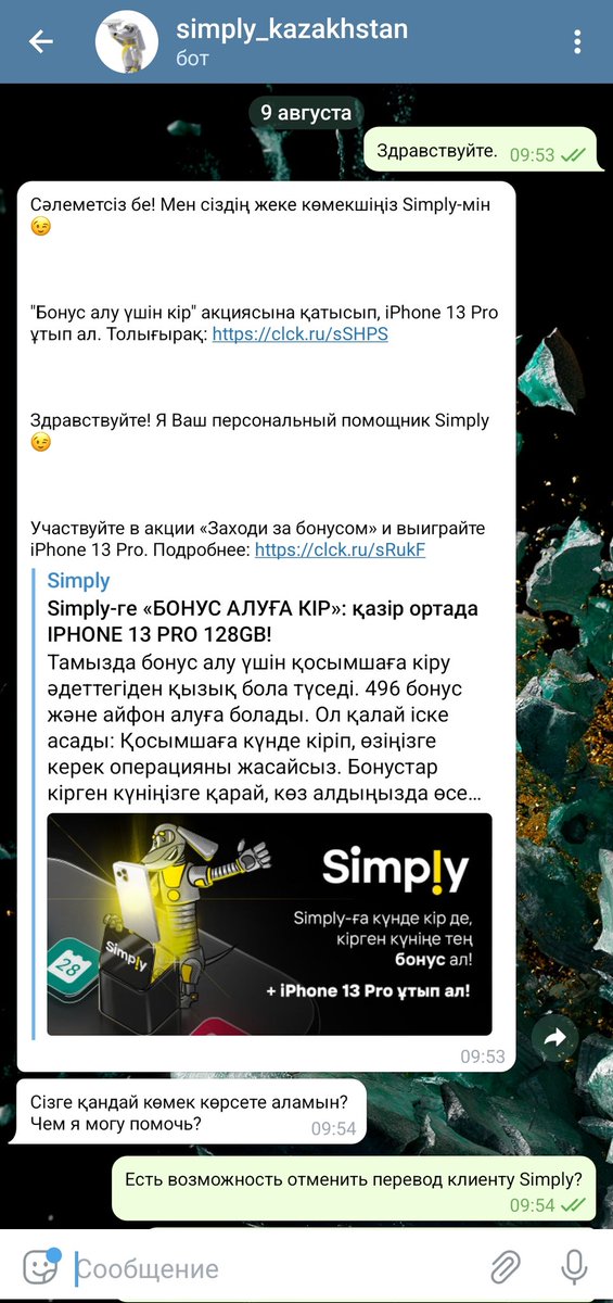 VVRedkin's tweet photo. @Simply_Kaz Верните мои деньги!!! https://t.co/hT9qLeUhhg