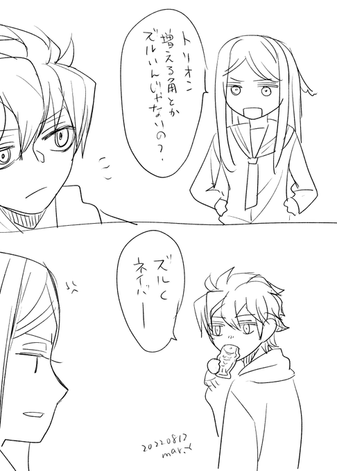 一発ネタ 
