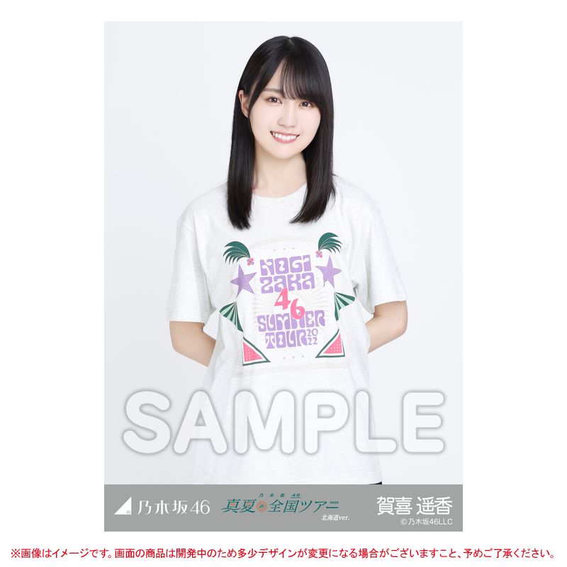 早川聖来 乃木坂 真夏の全国ツアー2021 Tシャツ 共通ver. 直筆 生写真-