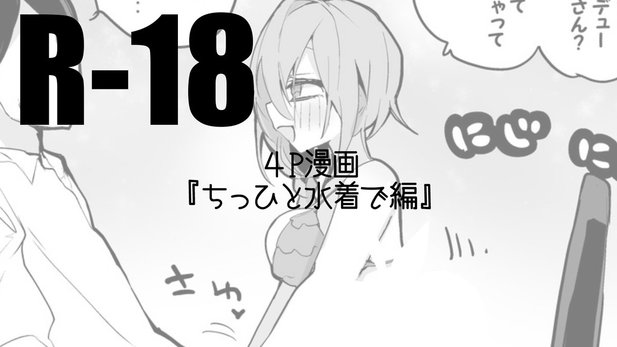 C100お疲れサマンサタバサでした。
ファンサイトにて新刊デレ本の描き下ろしを公開してるので、よかったら見てみてね。

FANBOX:https://t.co/cyJHVlzWkT
fantia:https://t.co/3PDavzir2W 