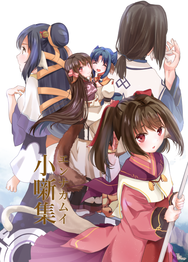 C100お品書き&サンプルです。
新刊はうたわれるもの本、サマポケ藍蒼アクスタも少数持ち込みます。
当日はよろしくお願いします。 #C100お品書き 
