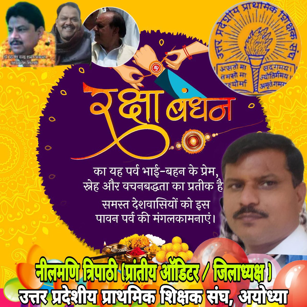 Neelmani Tripathi (@neelmaniuppss) on Twitter photo 
