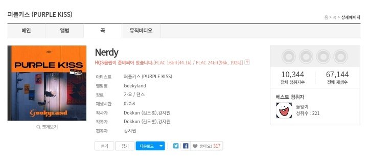 PK! BOARD tweet media