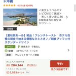 ツイートに含まれる画像