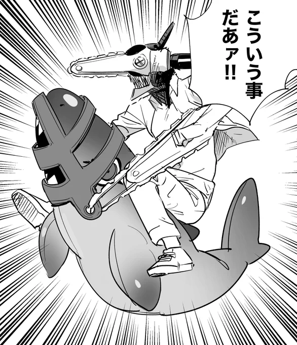 ジムワイパーにサメライド付けてくれ 