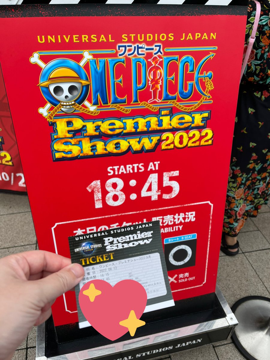 ワンピースプレミアショー22当日券買える 購入場所や何時からか買い方も詳しく紹介 Erin Line Blog