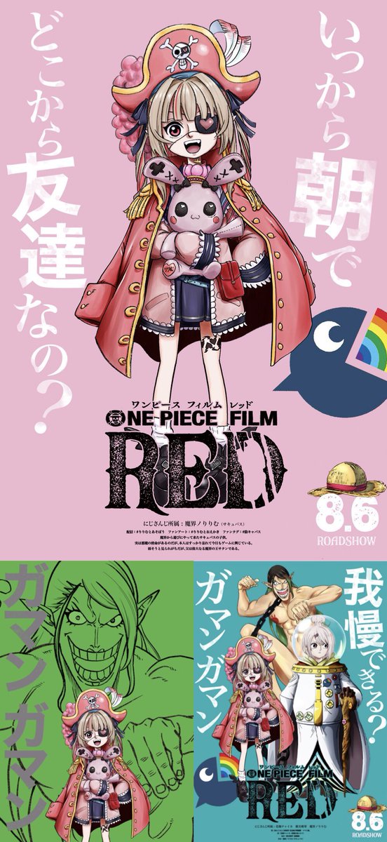 パロまとめ64
(1) ONE PIECE FILM RED
(2) ONE PIECE
(3) 外国人4コマ
(4) サブマリン 