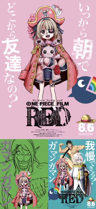 パロまとめ64
(1) ONE PIECE FILM RED
(2) ONE PIECE
(3) 外国人4コマ
(4) サブマリン 