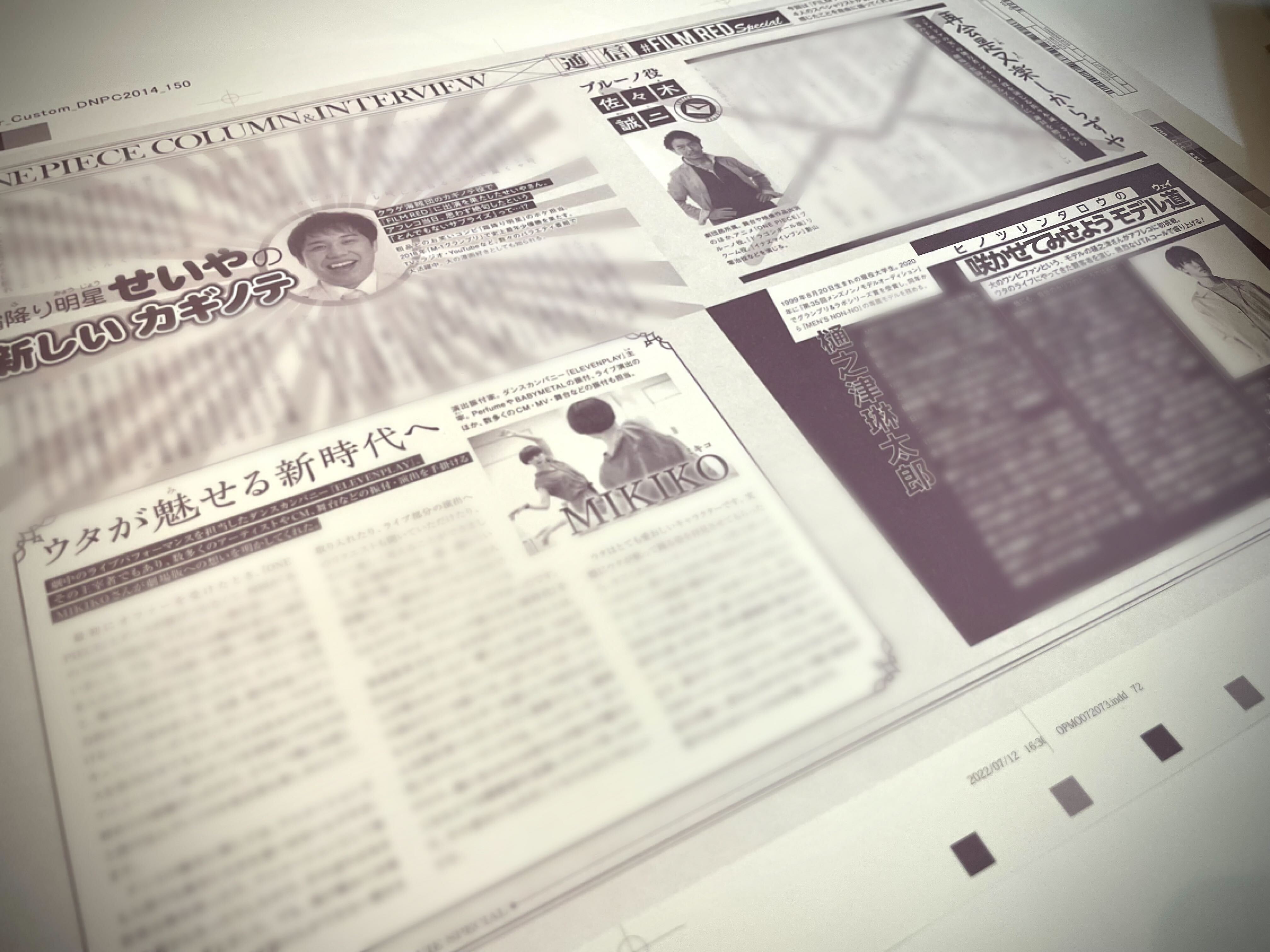 佐々木誠二 Twitter Search Twitter