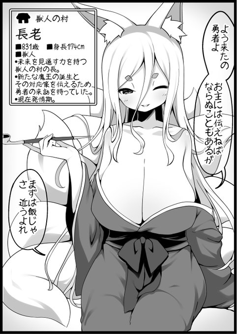 [R-18]勇者に寛容すぎるファンタジー世界52人目 