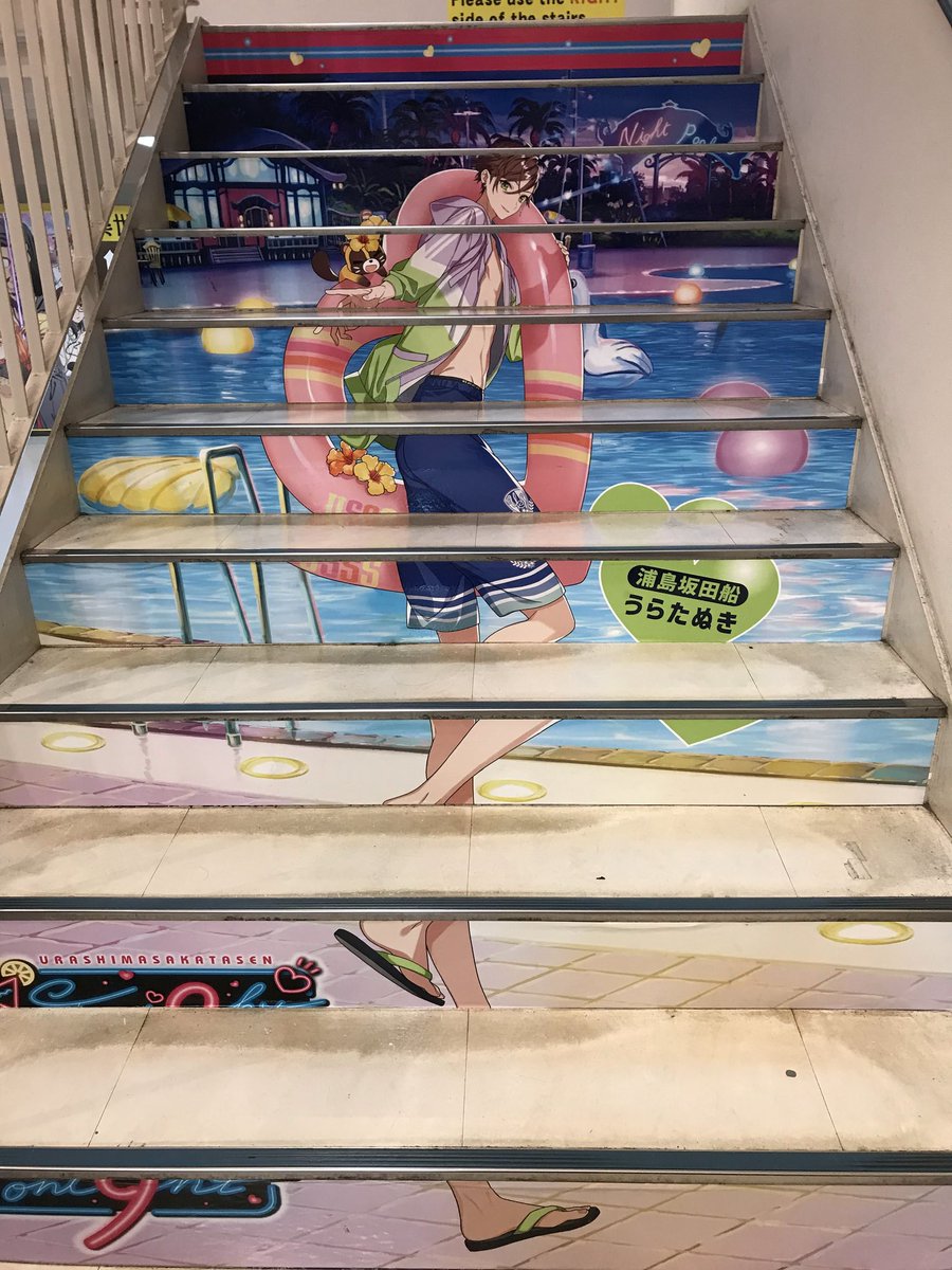 ynyn_crew_'s tweet photo. 用事で池袋行ってきてアニメイト寄ったら階段すごかった、って話 https://t.co/9igChOEOoI