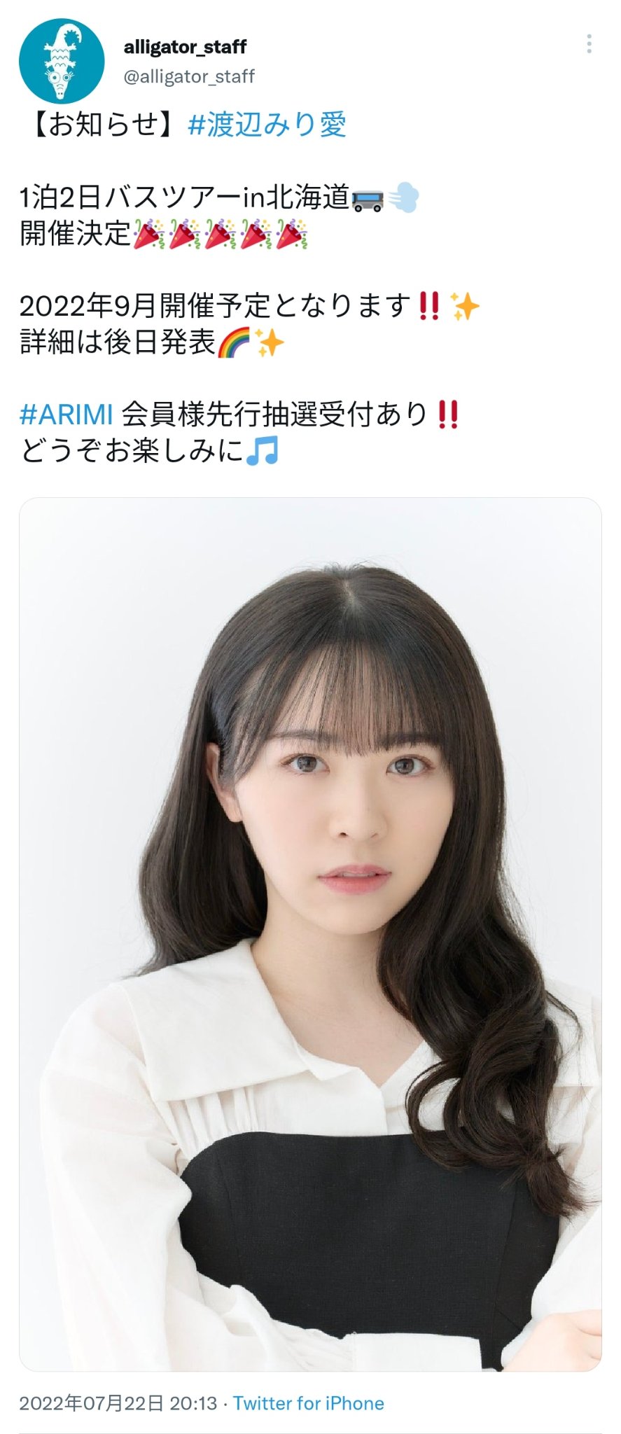 滝沢ガレソ on X: 