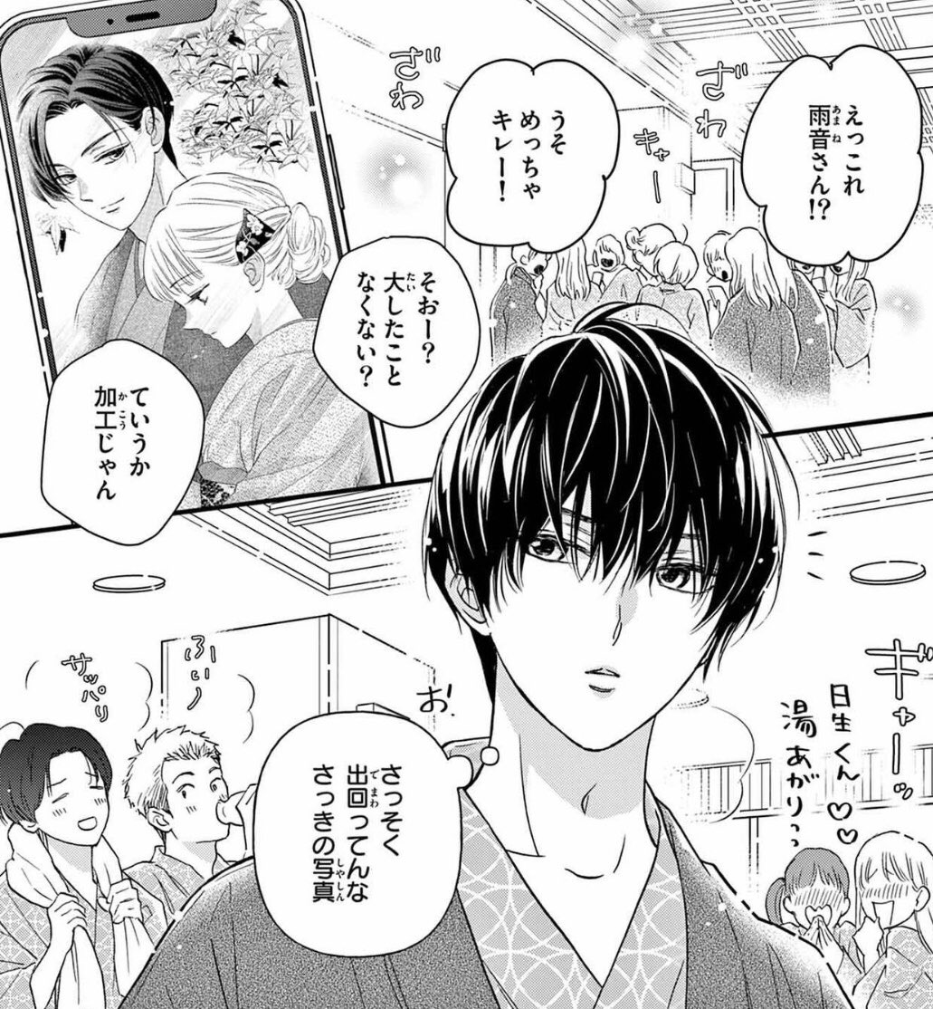 桜小路かのこ Sakurakouji K Twitter