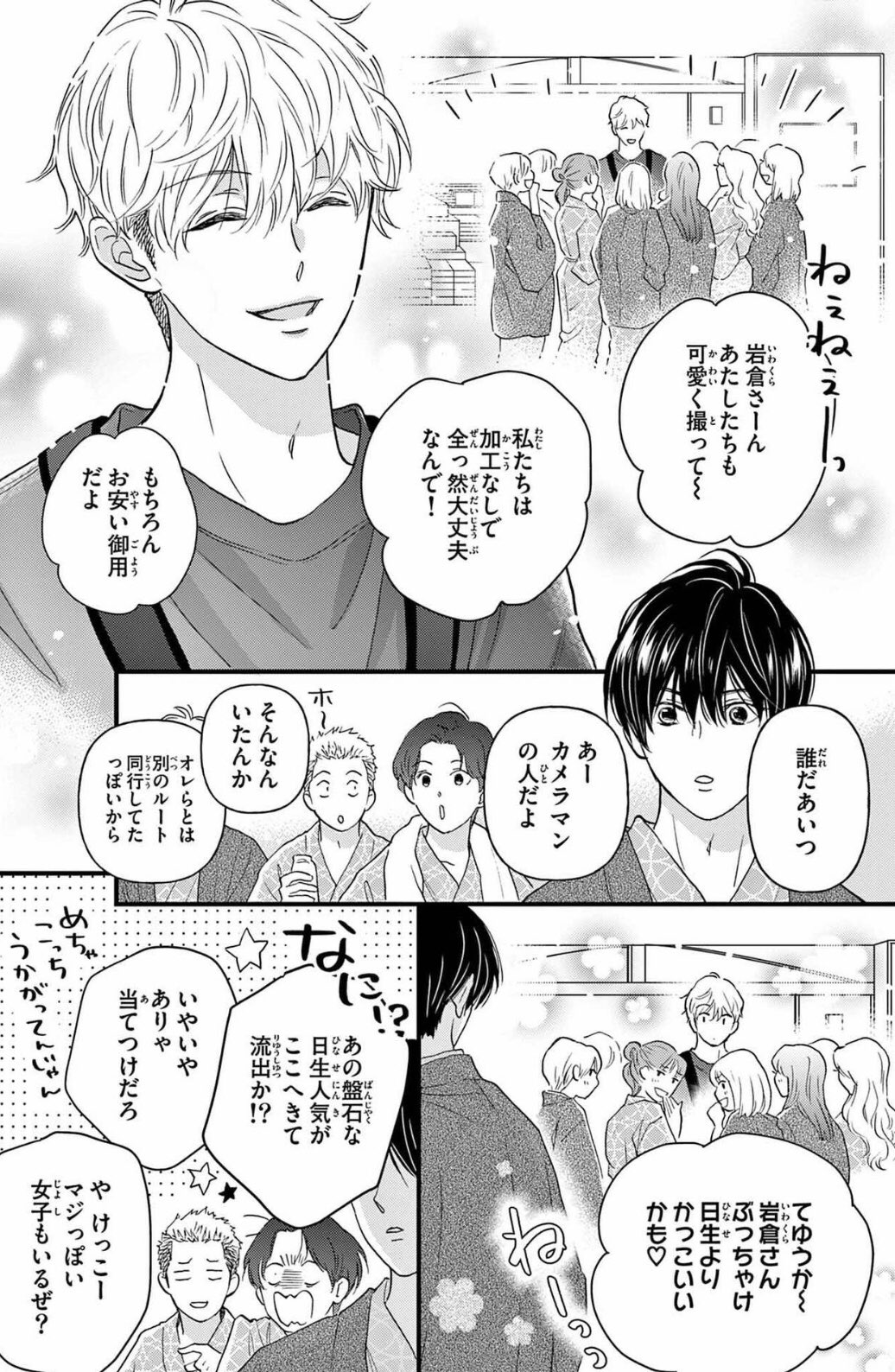 桜小路かのこ Sakurakouji K Twitter