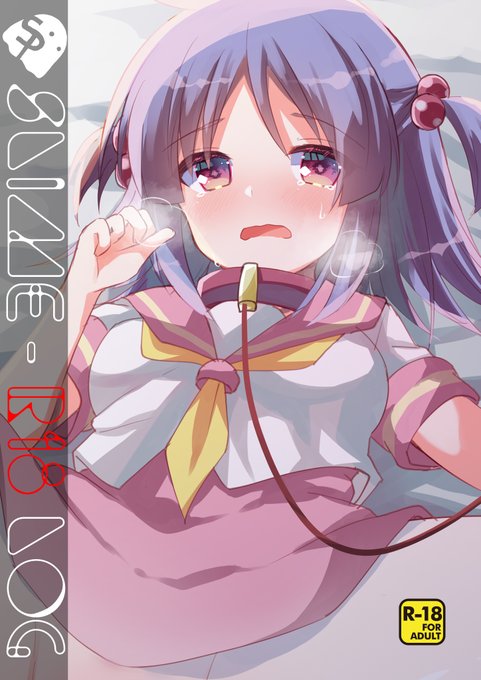 【C100新刊②】R18イラストまとめ本
描いたはいいが公開方法に悩んでいたとかskebとかのR18絵をまとめたよろずイラスト本です!!!ほぼ全ページR18絵のフルカラーです
🍈https://t.co/F9DmXxhPar 