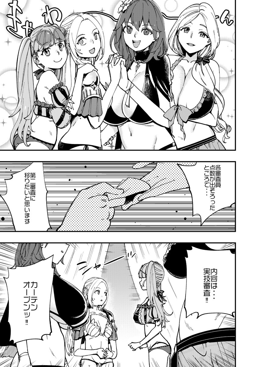 スケブに関して
毎回スケブは全て受けておりましたが、量的に限界なほど近頃増えてきておりまして
今回は試験的に「最低一冊頒布させていただいた方から」「先着5名様まで」「それ以降はご希望であればイベント後に描いてTwitterで全体公開(描きこみ量はスケブで描く程度)」
とさせていただきます。 