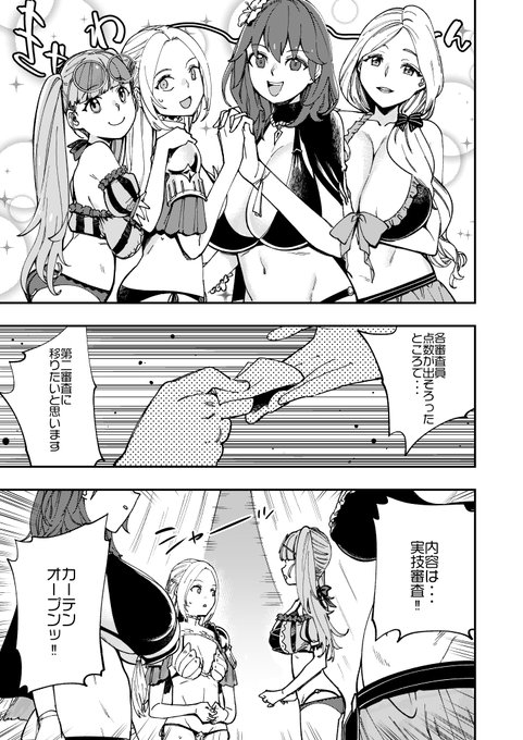 スケブに関して
毎回スケブは全て受けておりましたが、量的に限界なほど近頃増えてきておりまして
今回は試験的に「最低一冊頒布させていただいた方から」「先着5名様まで」「それ以降はご希望であればイベント後に描いてTwitterで全体公開(描きこみ量はスケブで描く程度)」
とさせていただきます。 