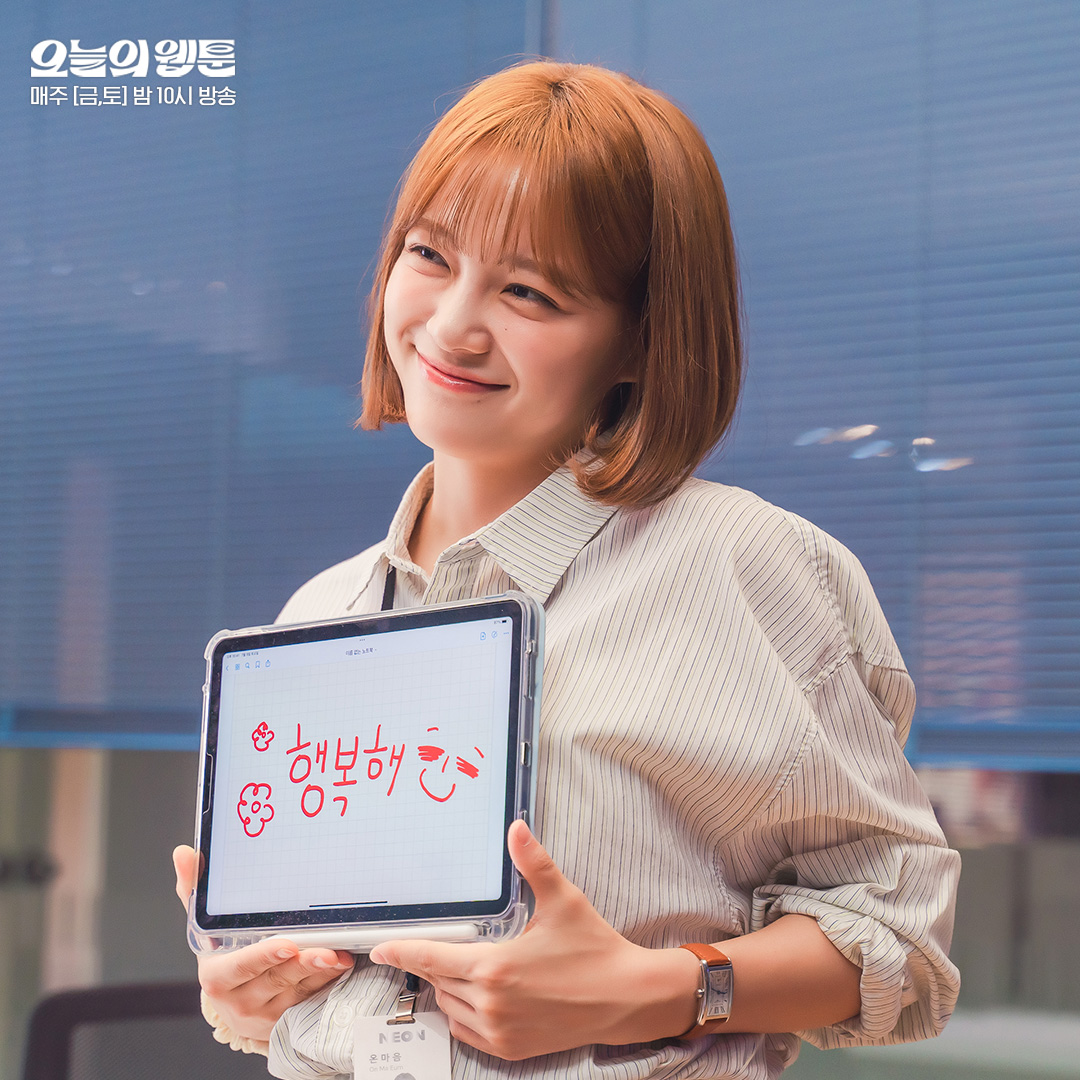 TheDramaWorld2's tweet photo. PHOTO: The budding relationship between On Ma Eum and Goo Joon Young!😍🥰

Don't miss episode 5 tonight on SBS!

#TodaysWebtoon #KimSeJeong #ChoiDaniel #NamYoonSu #koreandramas #kdramas #koreandrama #kdrama #kpop #mbc #korea https://t.co/0zt4XLyiAi