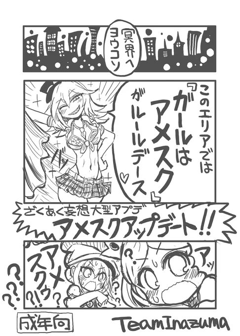 夏コミ合わせのざくアク新刊が用意できました。
『好きなもの+好きなもの』というカツカレーのようなイラスト本(漫画なのは表紙だけ)です。
コピー本の勢いでラフ描きで王国の女性陣が全員アメスクになっております。
boothでのDL販売のみです。
サンプルはリプライに。 