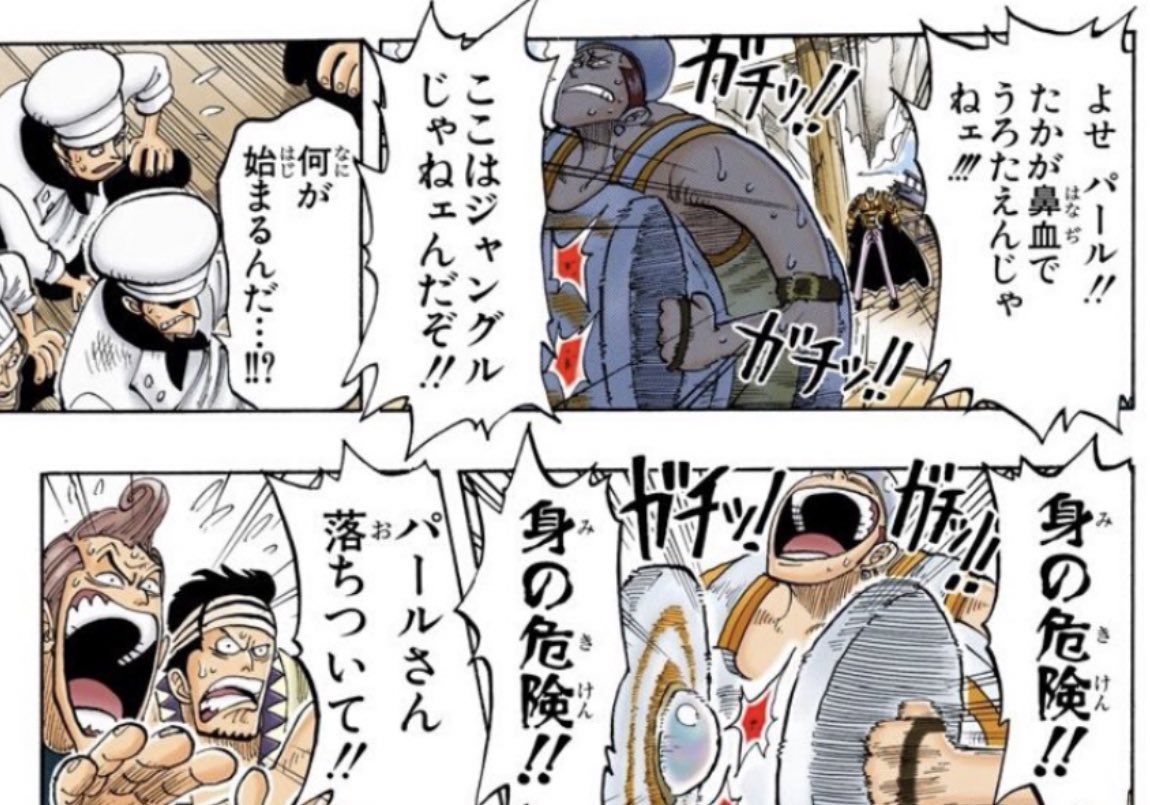 チクワスキー パールさん ミホークに５０隻の船を沈められても身の危険 しなかったあたり格下だと思ってた相手にキズをつけられた時に 鉄壁 よって無敵 の精神を守るために着火してそうな雰囲気はある T Co Meehen5jfa Twitter