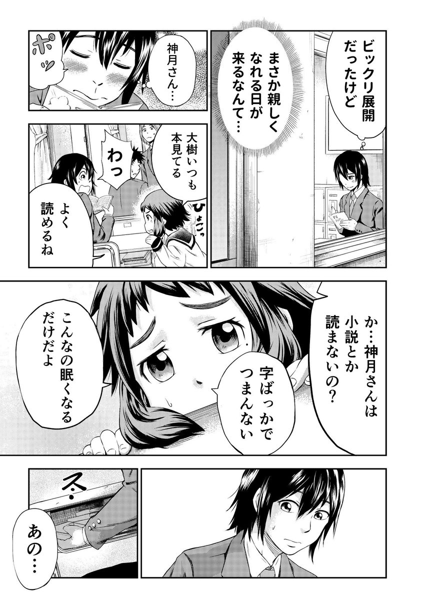 5/11 