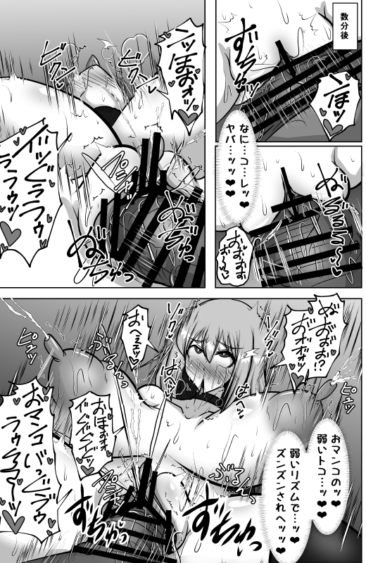 【NSFW🔞】C100新刊 煌盾戦姫エルセイン 敗牝症候群/トラウマ克服特訓編
変身ヒロイン(変身前)が強敵敗北陵辱のトラウマ不調を克服する為と称して悪い人間に特訓されちゃう?話です
会場頒布:2日目(8.14)西な13b FONETRASON
書店委託:メロンブックス様(https://t.co/a29D9LFDre)