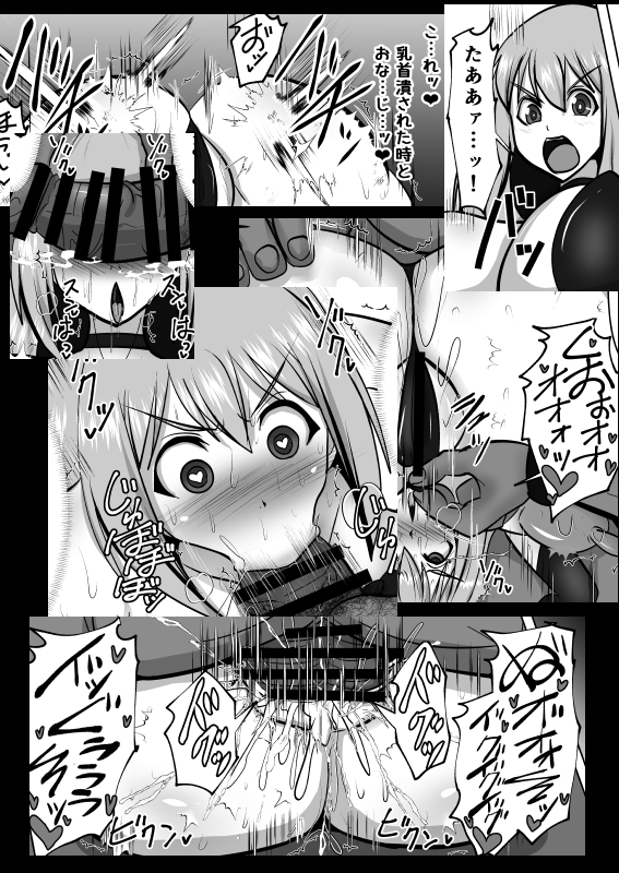 【NSFW🔞】C100新刊 煌盾戦姫エルセイン 敗牝症候群/トラウマ克服特訓編
変身ヒロイン(変身前)が強敵敗北陵辱のトラウマ不調を克服する為と称して悪い人間に特訓されちゃう?話です
会場頒布:2日目(8.14)西な13b FONETRASON
書店委託:メロンブックス様(https://t.co/a29D9LFDre)