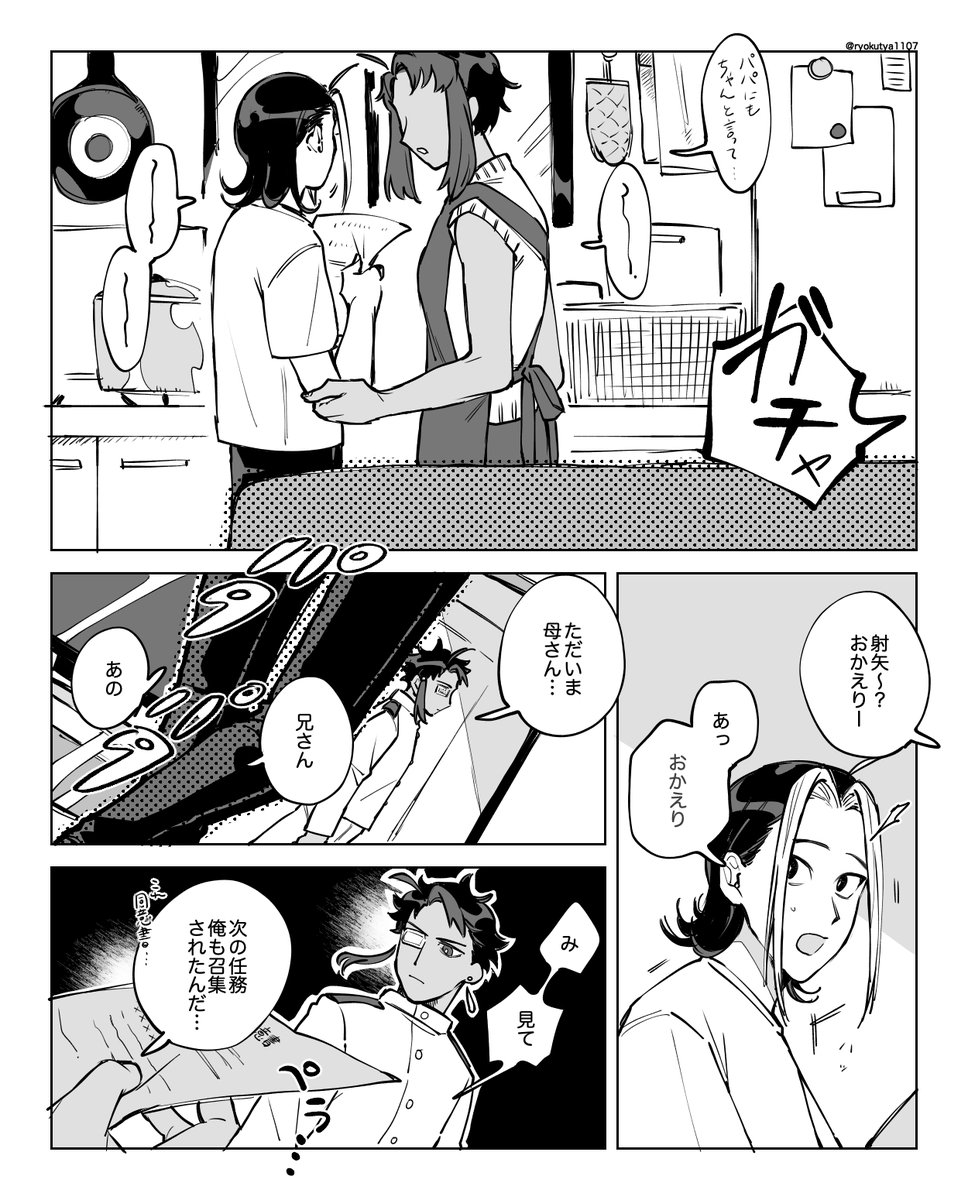 @RED__TL 遊園地前の歪水家🌊🍵 