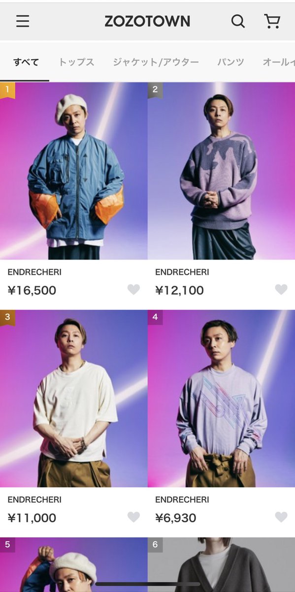 堂本剛 ZOZOコラボ サロペット グレー 超ポイントアップ祭 www
