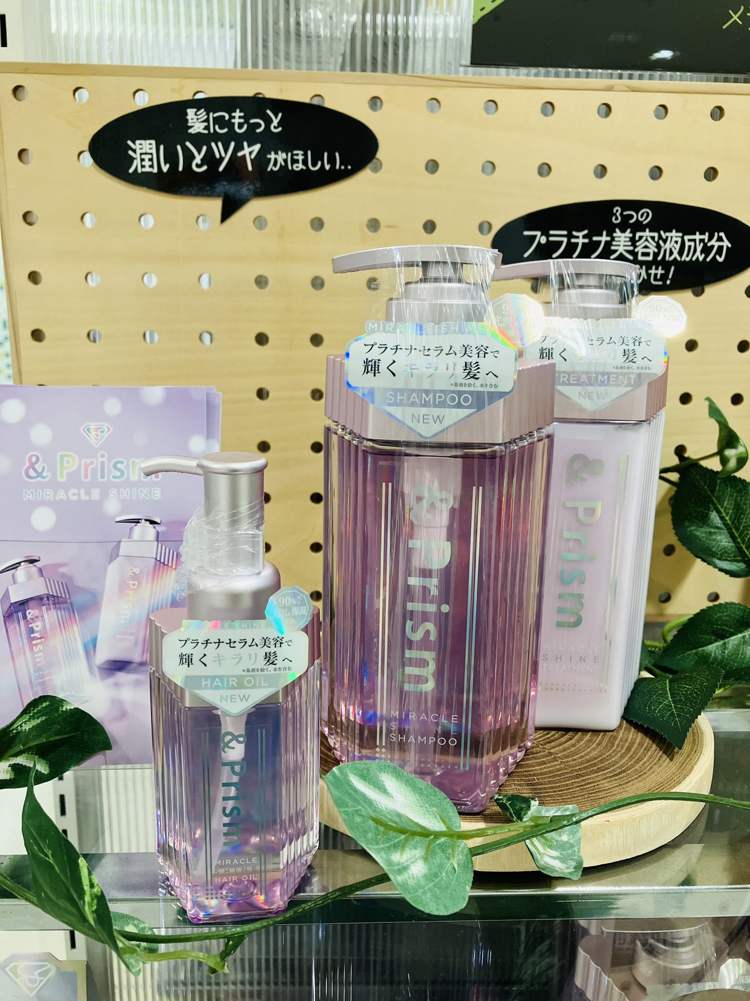 ウィンターセール開催中 アンドハニー アンドプリズム ヘアケア スタイリング Www Kneelandproject Org