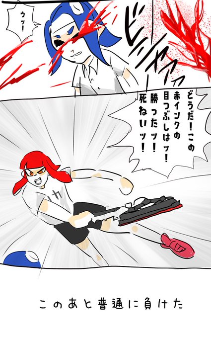 ワイパーのtwitterイラスト検索結果