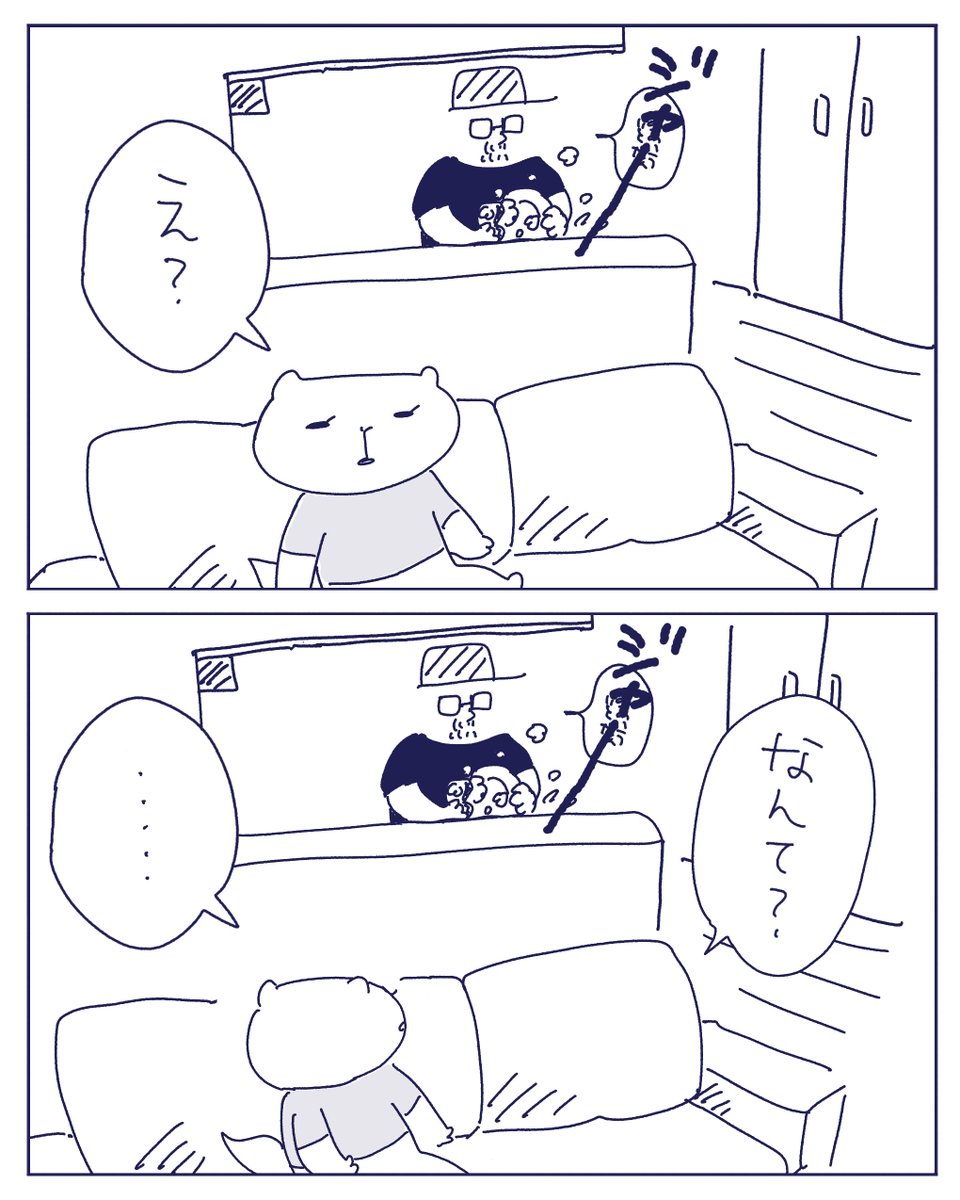 低くて小さい 