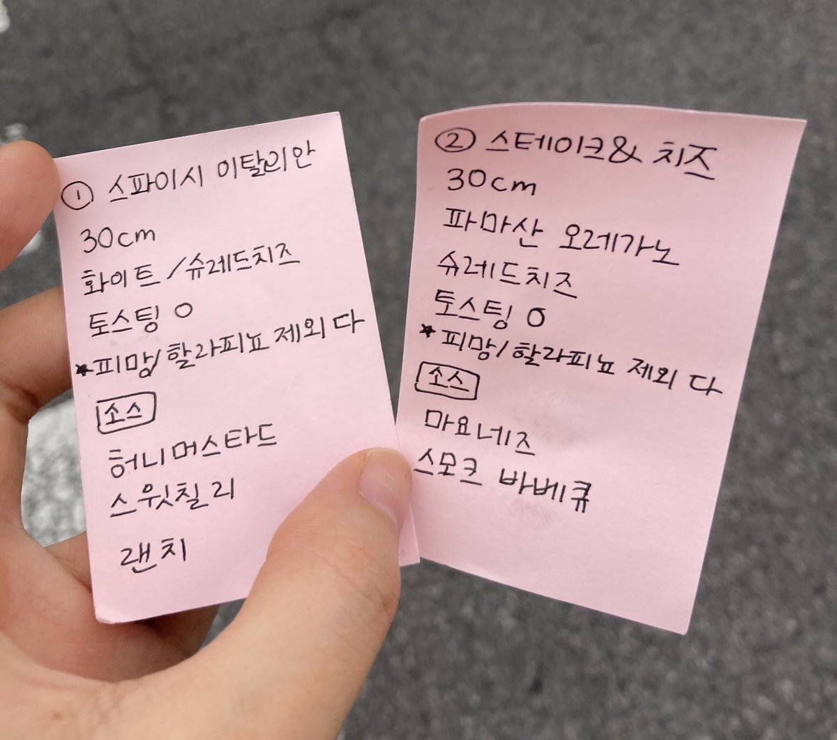 서브웨이 주문할때 포스트잇에 적어갔는데 뭔가 이거 보면서 주문하니까 정말 샌드위치 아티스트에게 럭셔리 샌드위치를 주문제작 맡기러온 기분이었어 (얼추 맞음)