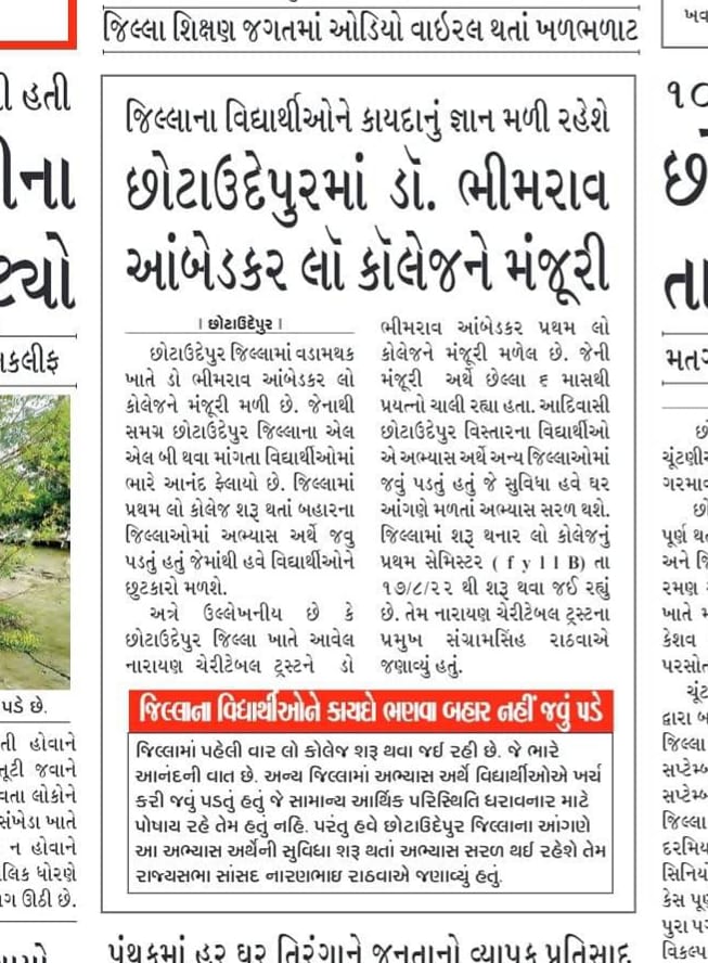 Started First Law College  in Chhotaudepur  District  
Dr Bhim Rao Ambedkar Law College @JennyThummar_ <a href="/RahulGandhi/">Rahul Gandhi</a> <a href="/priyankagandhi/">Priyanka Gandhi Vadra</a> <a href="/INCSandesh/">INC Sandesh</a> <a href="/RamkishanO/">Ramkishan Ojha</a> <a href="/RathvaJaykishan/">Jaykishan Rathva</a> <a href="/jagdishthakormp/">Jagdish Thakor</a> <a href="/RaghusharmaINC/">Dr. Raghu Sharma</a> <a href="/collectorcu/">Collector Chhotaudepur</a> <a href="/DPChhotaudepur/">DDO Chhotaudepur DP</a> <a href="/arjunmodhwadia/">Arjun Modhwadia</a> <a href="/INCSandesh/">INC Sandesh</a>