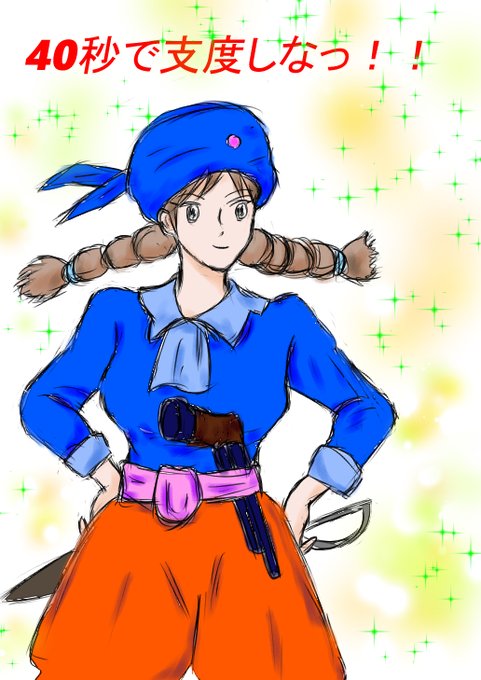 ドーラの若い頃のtwitterイラスト検索結果 ドーラの若い頃のtwitterイラスト検索結果