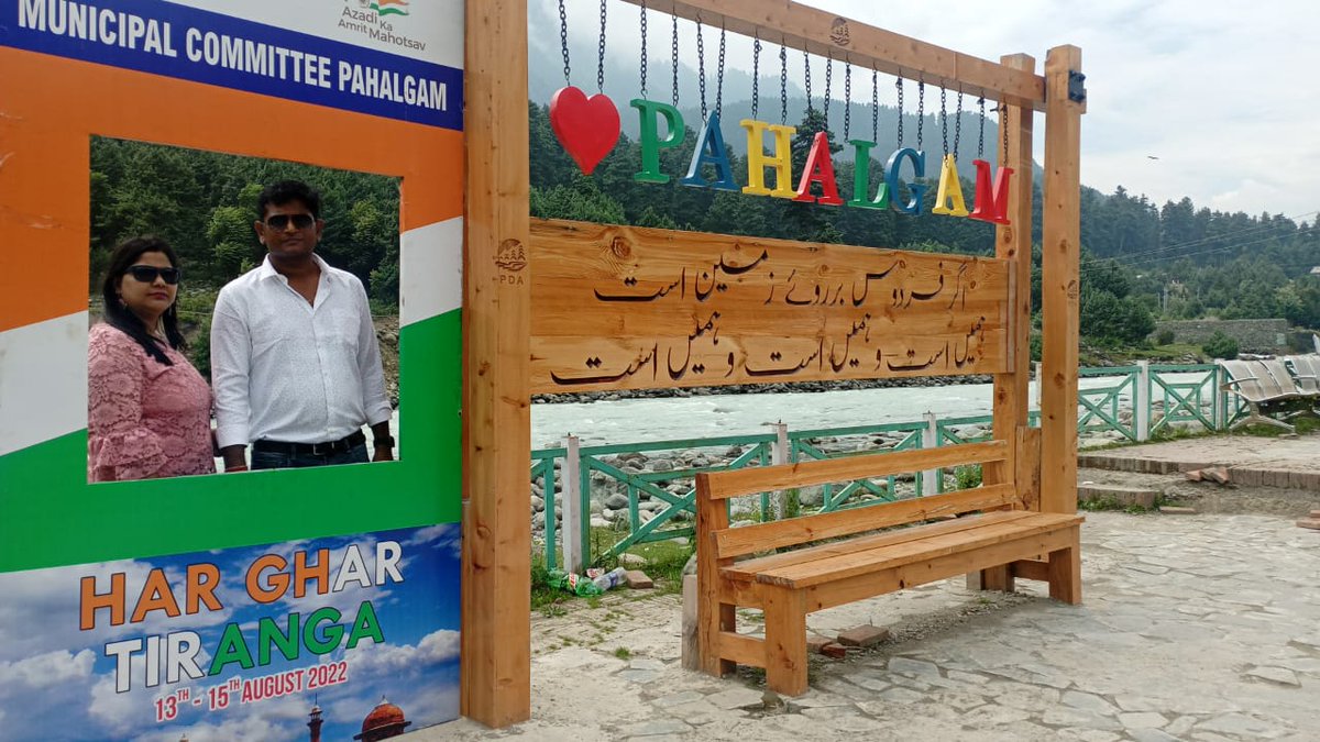 #HarGharTiranga #TouristPlaces
Tourists getting selfie clicked at #TirangaSelfie Points in Pahalgam.
@manojsinha_ @nitishwarKumar @ULBKASHMIR @DCAnantnag @dr_piyushsingla @diprjk @AnantnagDIPRC