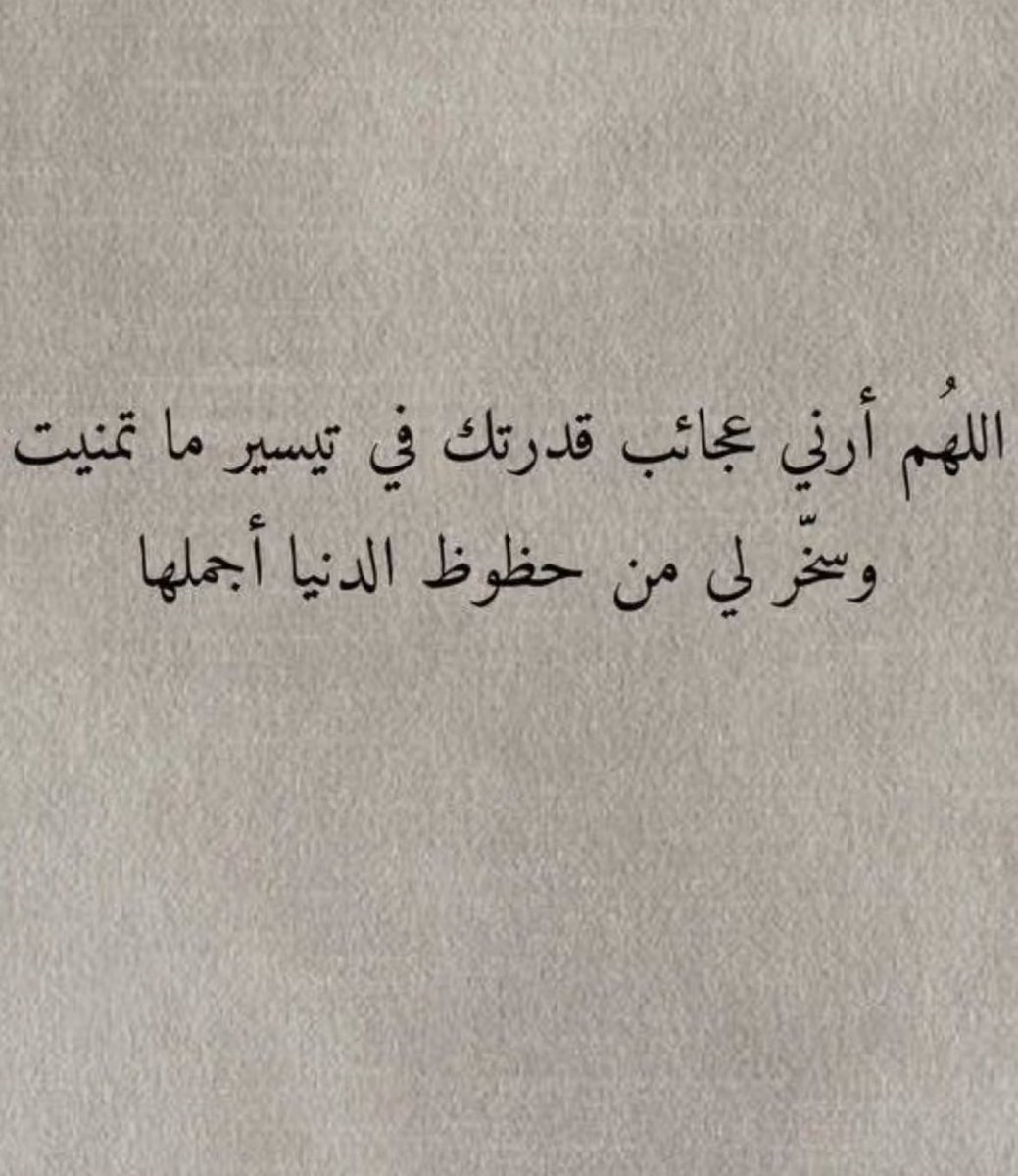 Alaa (@lolosam82) on Twitter photo 